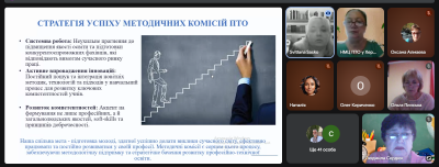 Снимок экрана 490